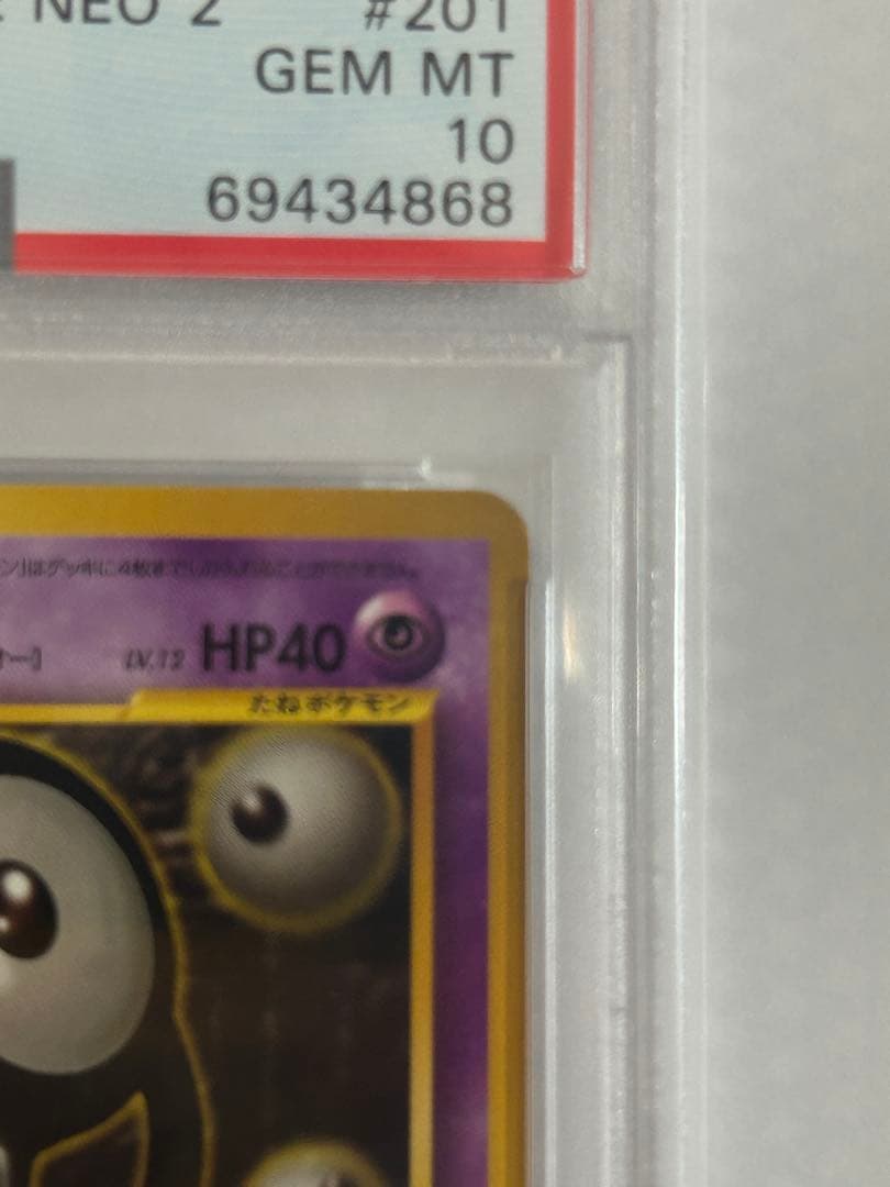 PSA10Unown Japanese Neo 2 Promo アンノーン 旧裏