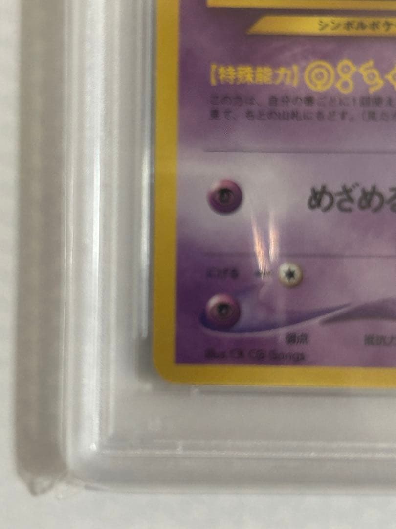 PSA10Unown Japanese Neo 2 Promo アンノーン 旧裏