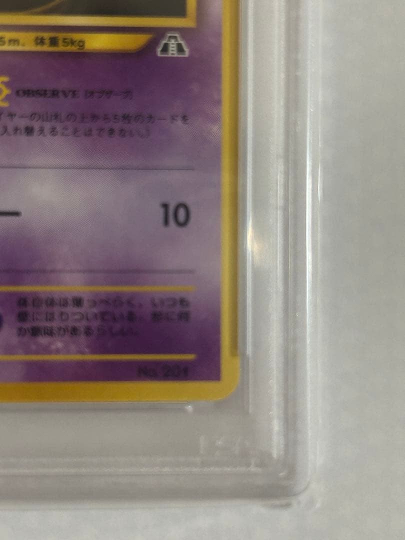PSA10Unown Japanese Neo 2 Promo アンノーン 旧裏