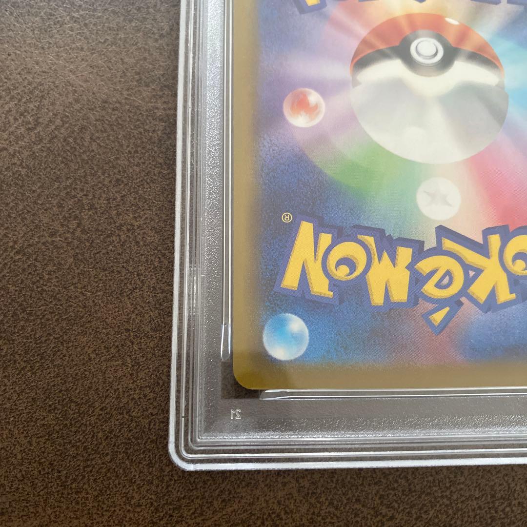 2025ピカチュウ マクドナルド プロモ GEM MT 10 PSA10