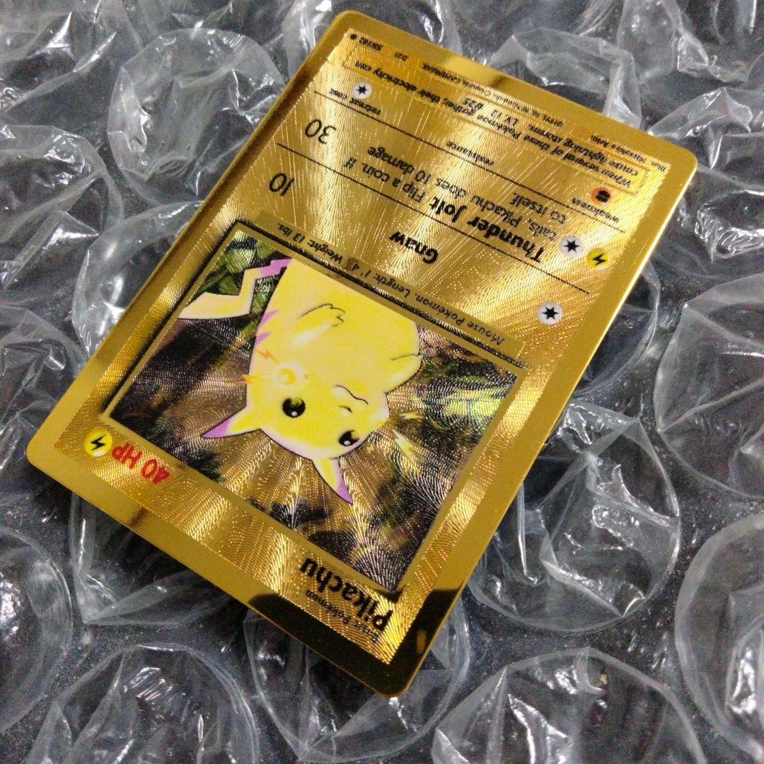 ピカチュウ 25th メタルカード プロモ