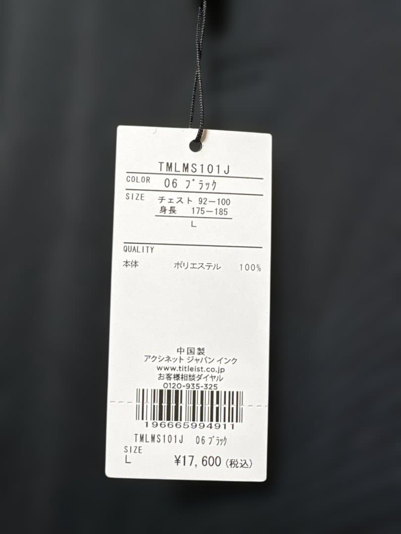 メンズ　Titleist ポロシャツ sizeＬブラック