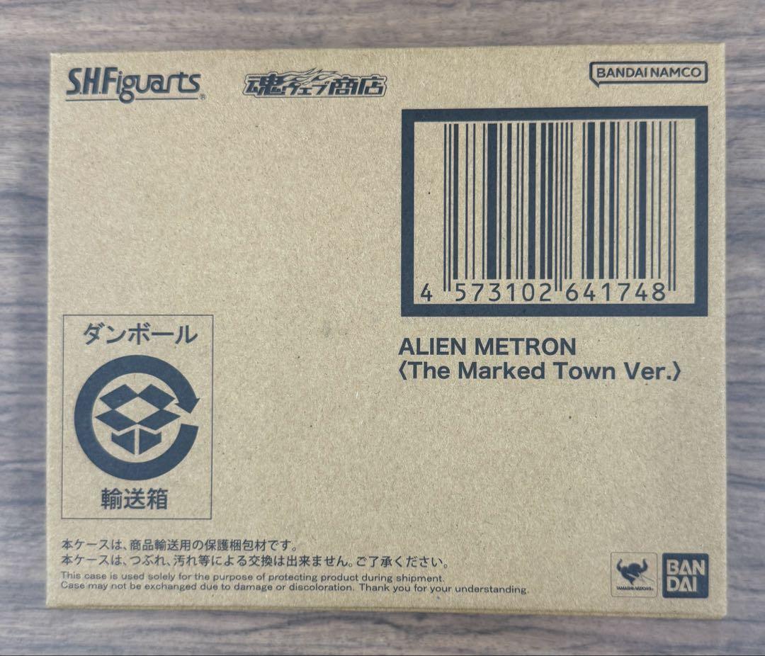 新品 S.H.フィギュアーツ メトロン星人 狙われた街ver