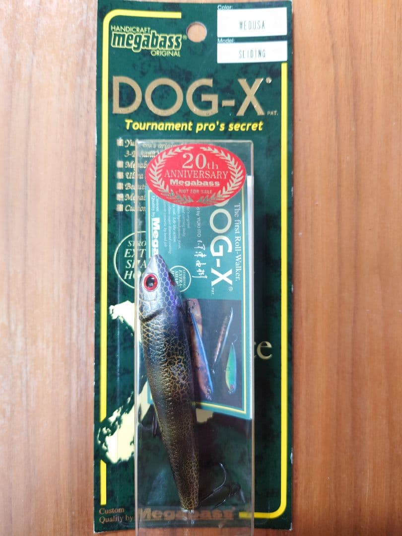 Megabass DOG-X (SLIDING) 6個セット