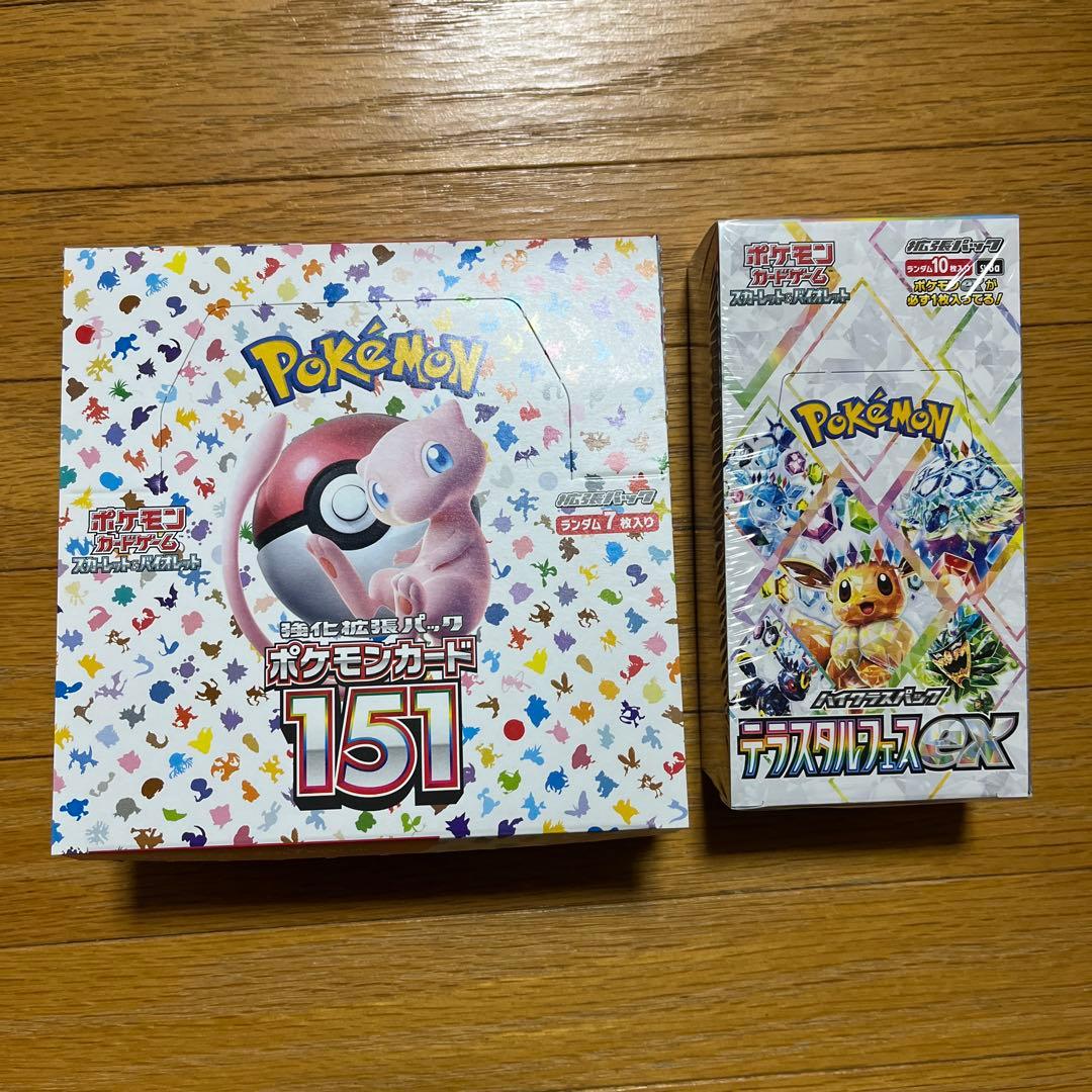ポケモンカード色々セット