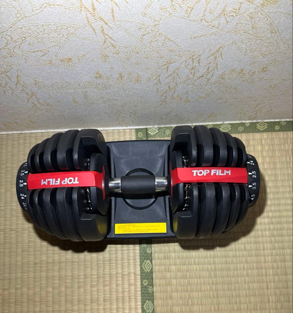 可変式ダンベル MAX 24kg
