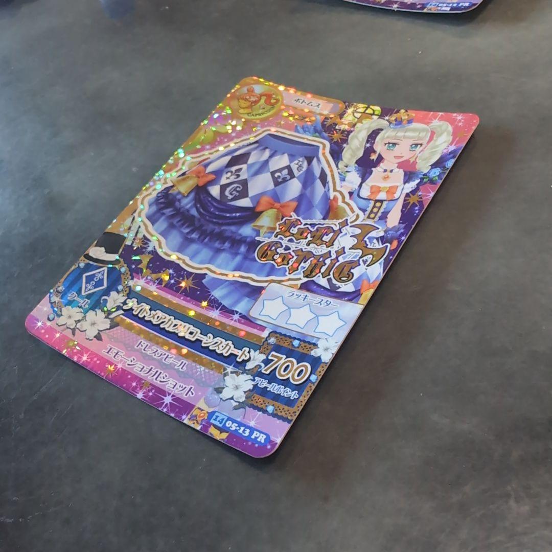 アイカツカード ナイトメアカプリコーン PR ゲーム機排出版