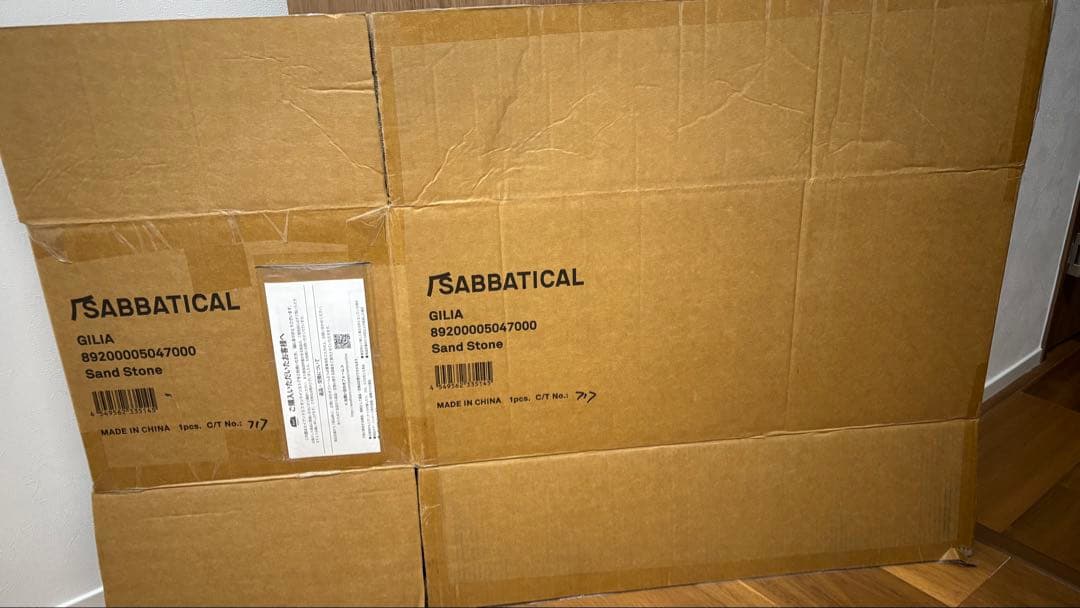 テント・タープ Sabbatical GILIA