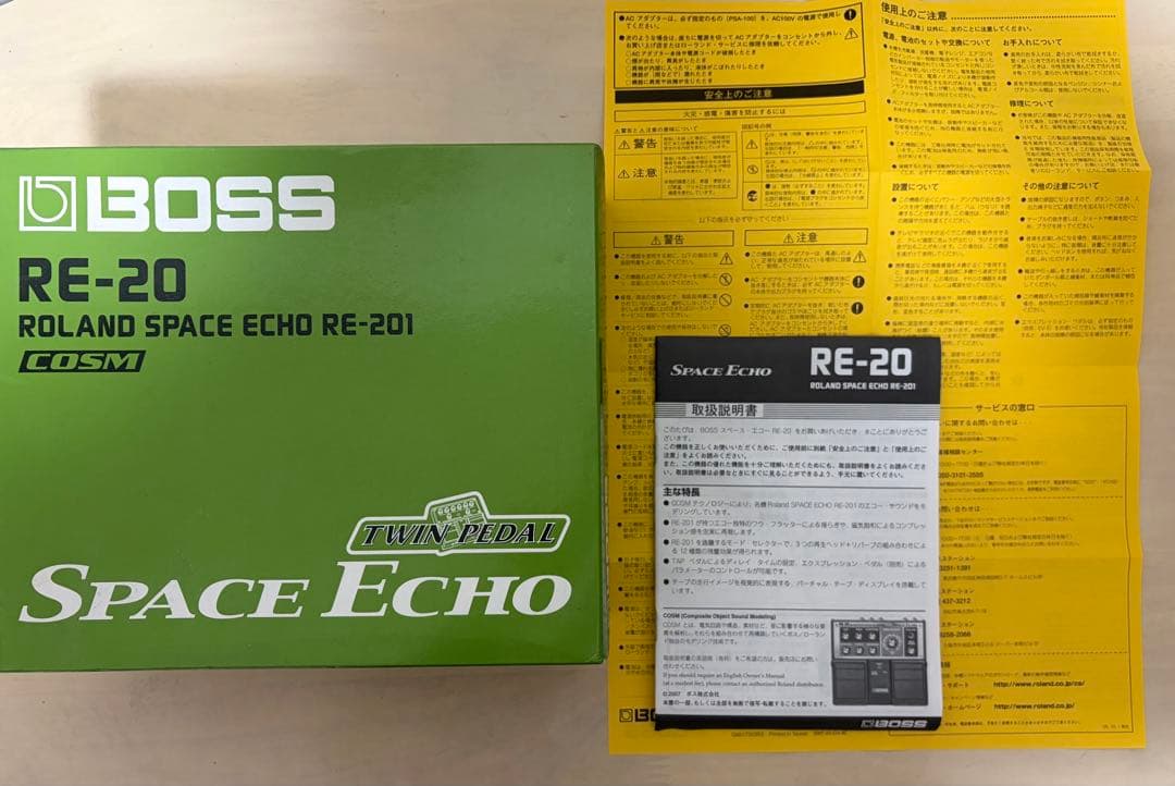 は*き様 BOSS RE-20 スペースエコー