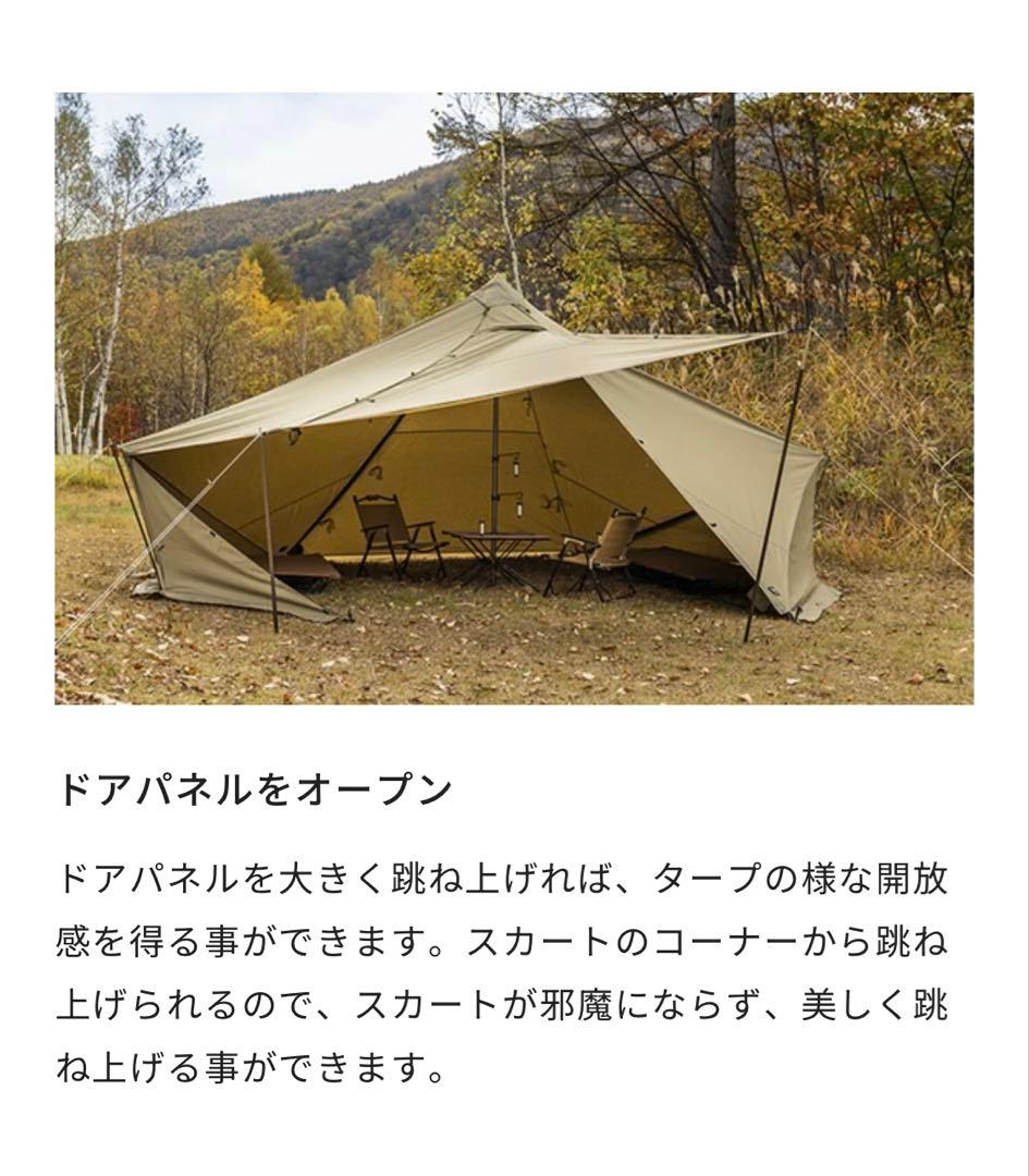 【新品/廃盤品】 GIGI-1 TC ギギ1 ZANE ARTS ゼインアーツ