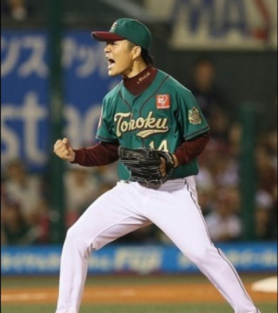 東北楽天ゴールデンイーグルス TOHOKU GREEN 則本選手ユニフォーム ③