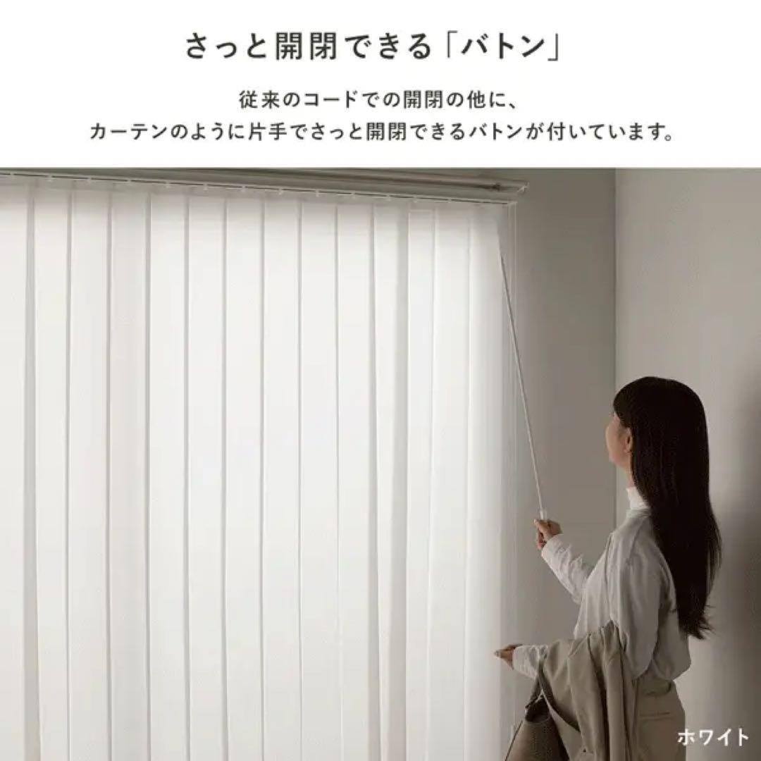 新品未使用 TOSO バーチカルブラインド 幅180×高さ240 プラチナグレー