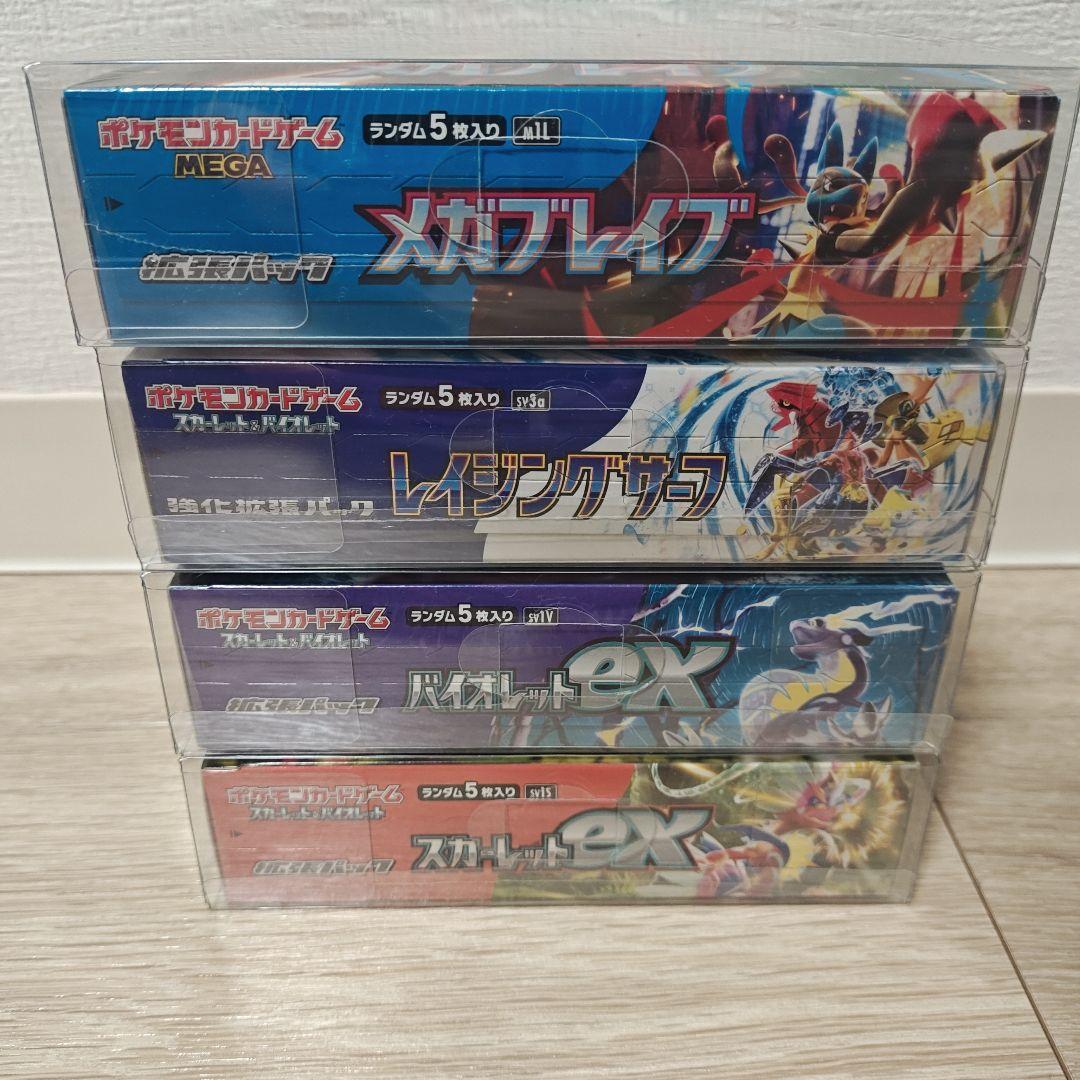ポケモンカード　未開封BOX　シュリンク付き