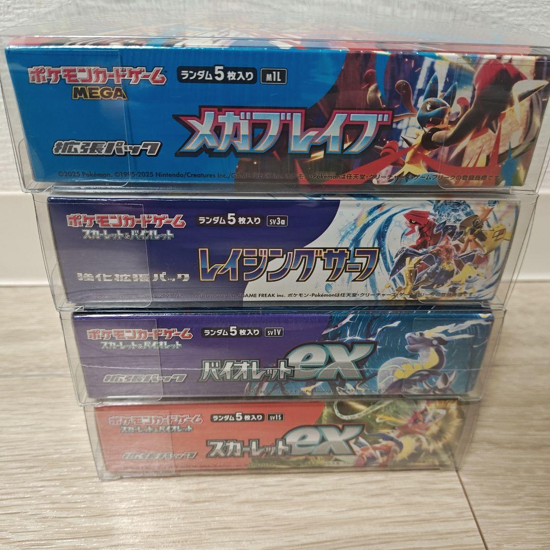 ポケモンカード　未開封BOX　シュリンク付き
