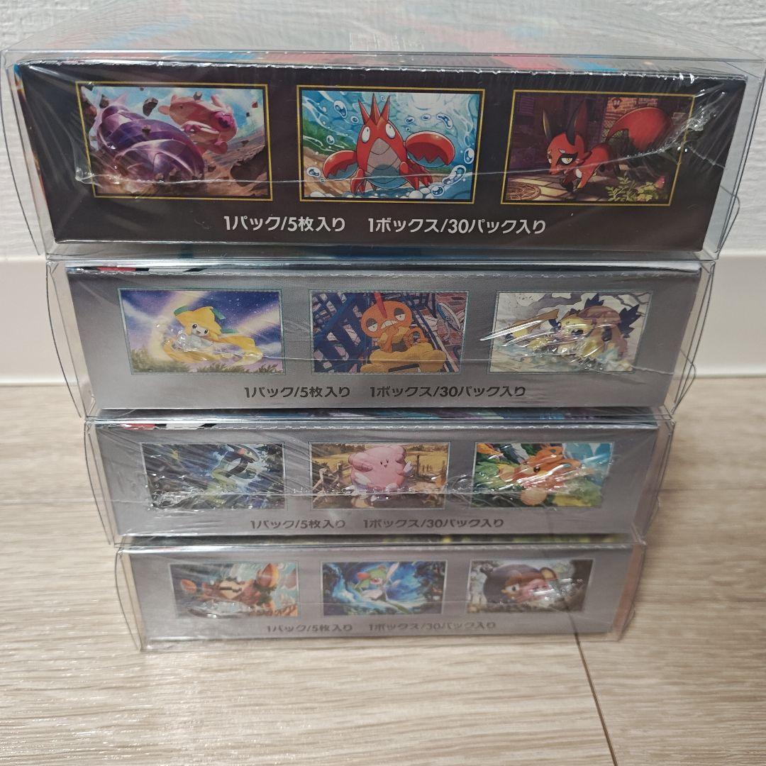 ポケモンカード　未開封BOX　シュリンク付き