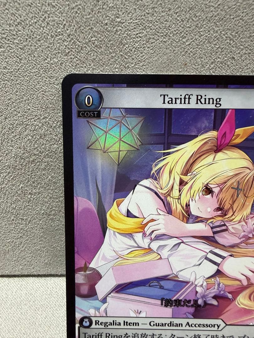 GrandArchive Tariff Ring 星川サラ　プロモ (FOIL)