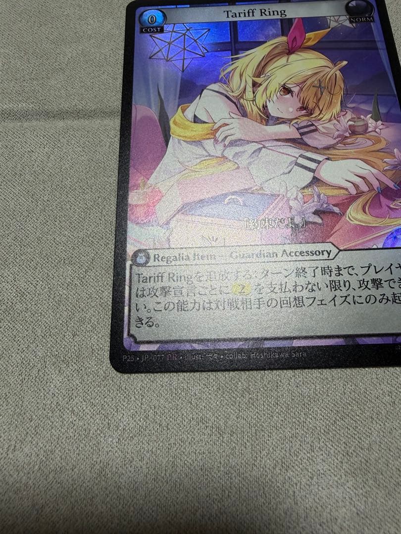 GrandArchive Tariff Ring 星川サラ　プロモ (FOIL)