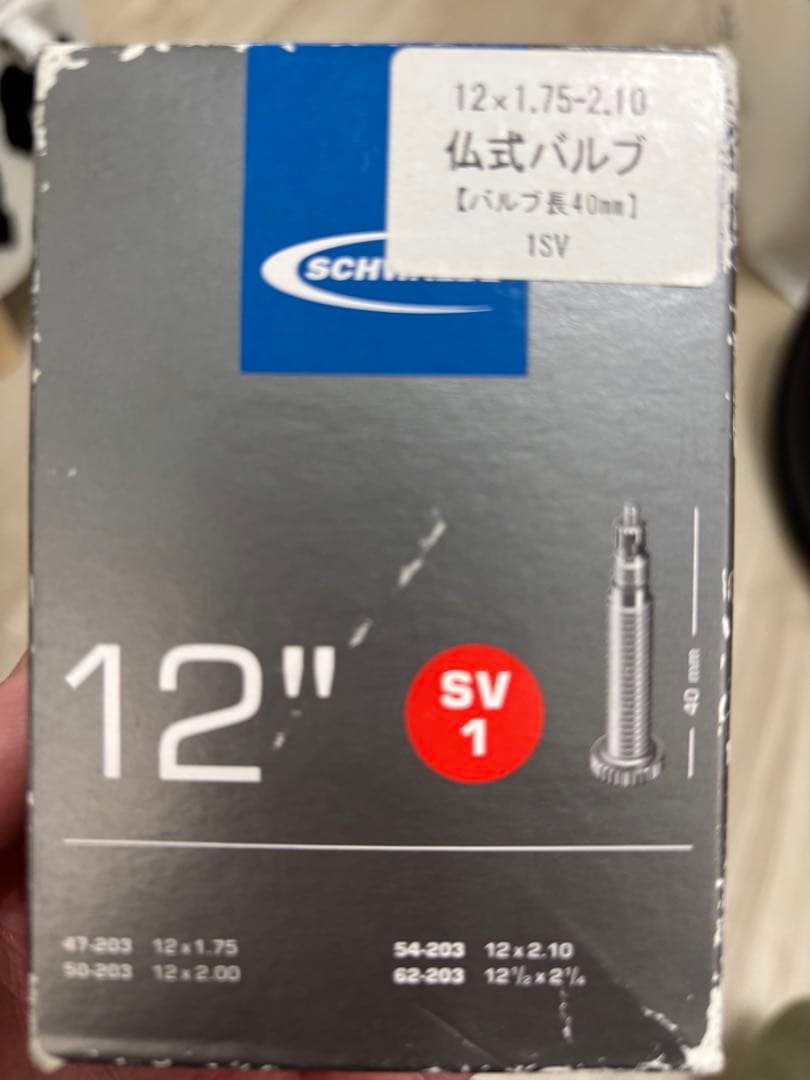 ホイール、タイヤ、スキュワーセット