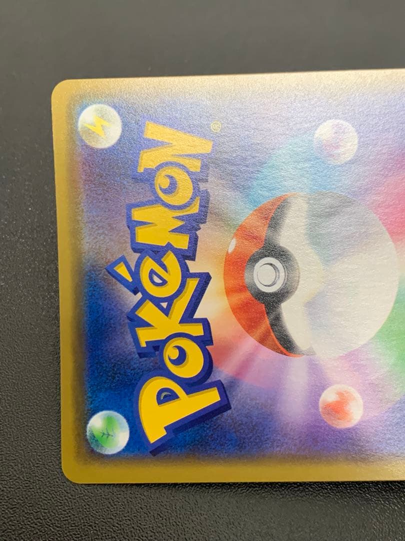 漫才ごっこピカチュウ：ポケモンセンターオーサカDX オープン記念