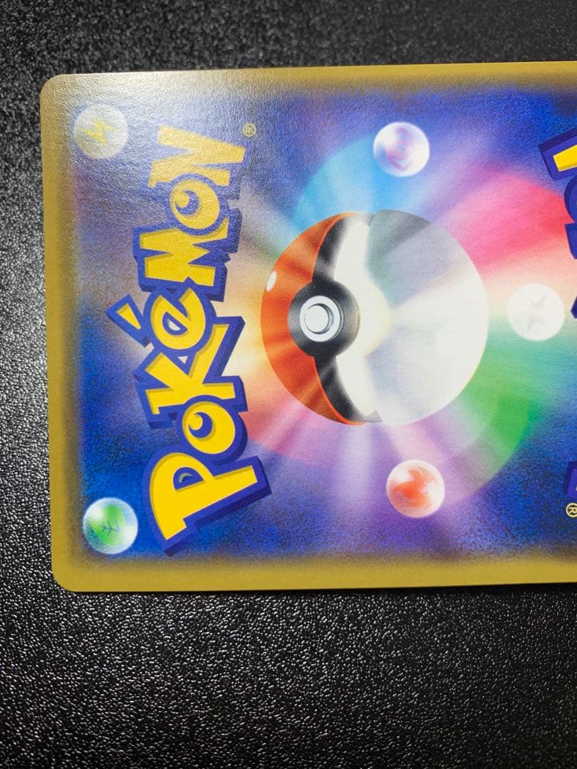漫才ごっこピカチュウ：ポケモンセンターオーサカDX オープン記念