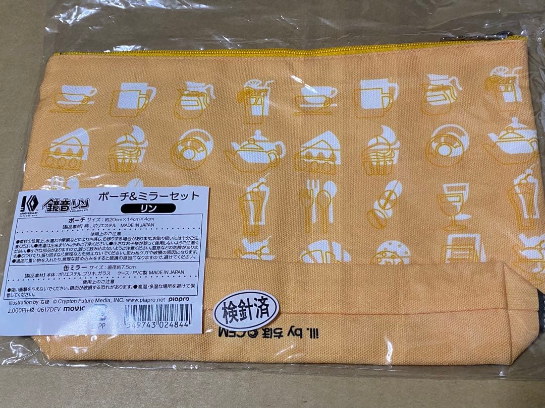 鏡音リン　ちほ　ポーチ&ミラーセット　缶ミラー　ムービック　新品未開封　初音ミク