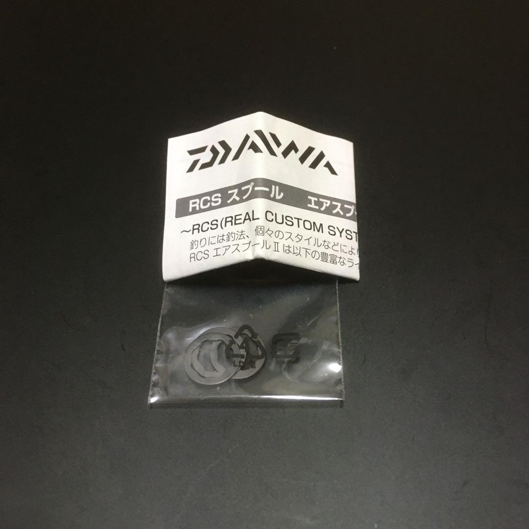 【美品】スプール