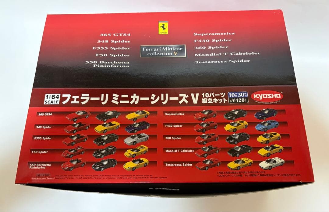 【15箱・新品未開封】京商 フェラーリ ミニカーシリーズ V 1/64