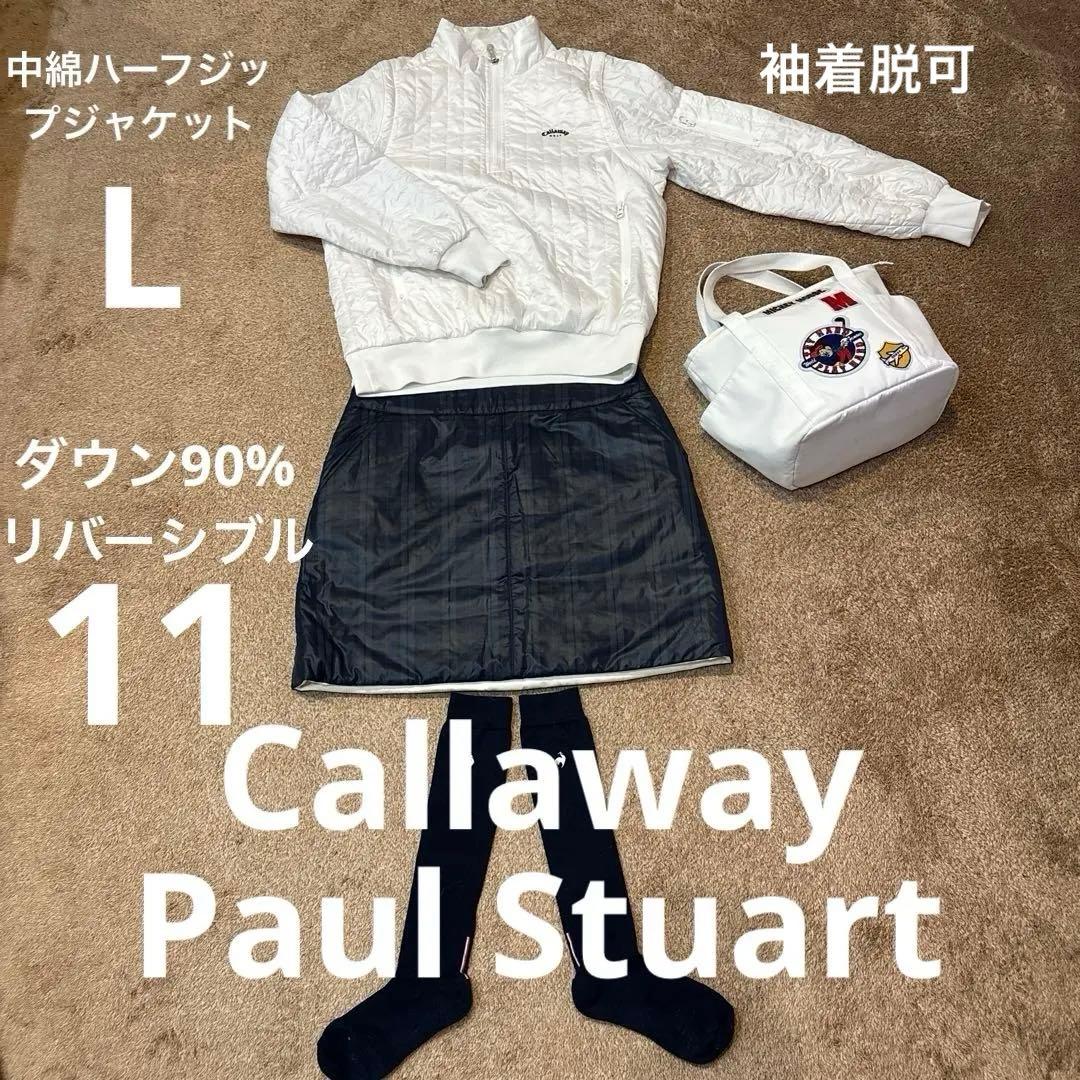 Callaway中綿ジャケット白✖️ Paul Stuartダウン2WAYスカート
