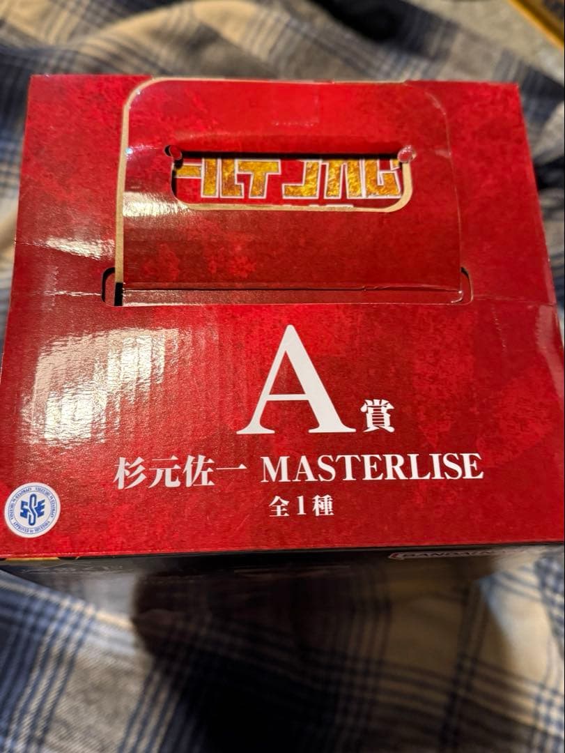 ゴールデンカムイ　一番くじ　A賞　杉元佐一　フィギュア　G賞　I賞