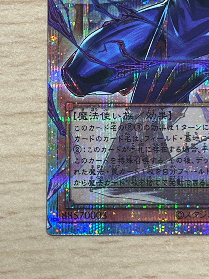 遊戯王　王のしもべブラックマジシャン　オーバーフレーム　プリズマ　日版