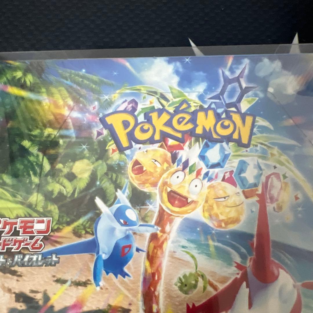 ポケモンカードゲーム　楽園ドラゴーナ未開封シュリンク付きBOX