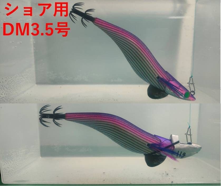 a 11g16g 21g29g 39g各６個ティップラン用シンカー
