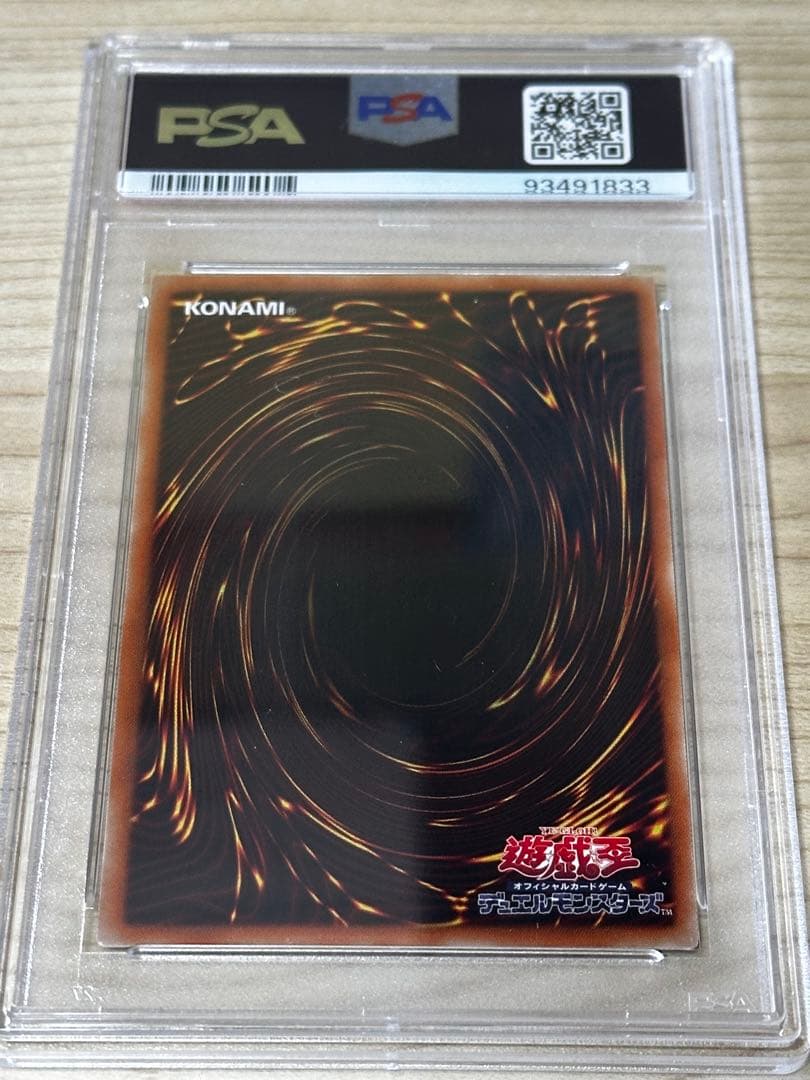 灰流うらら　20thシク　PSA10