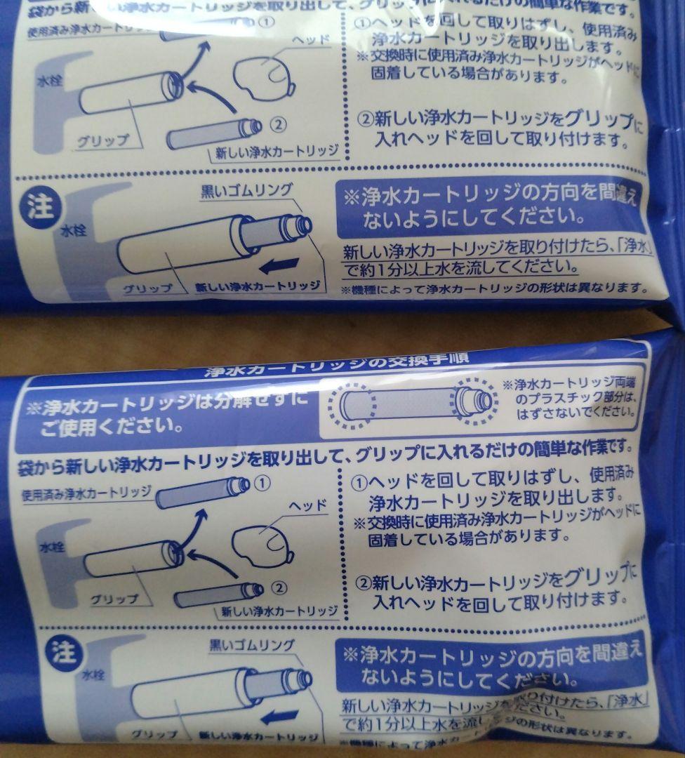 JC0032UG 2個　タカギ　みず工房 浄水器交換カートリッジ