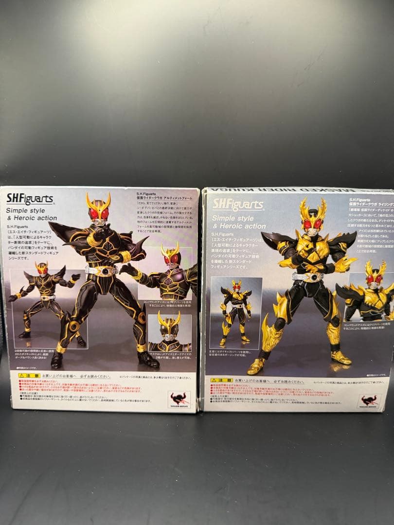 s.h.figuarts 仮面ライダー クウガ アルティメット
