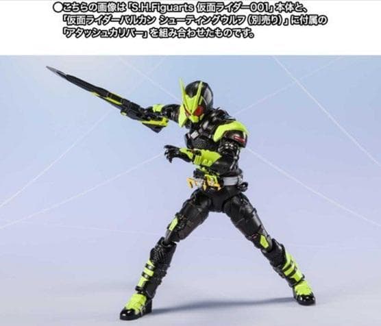 魂ウェブ商店【新品未開封】S.H.Figuarts 仮面ライダー001　ゼロワン