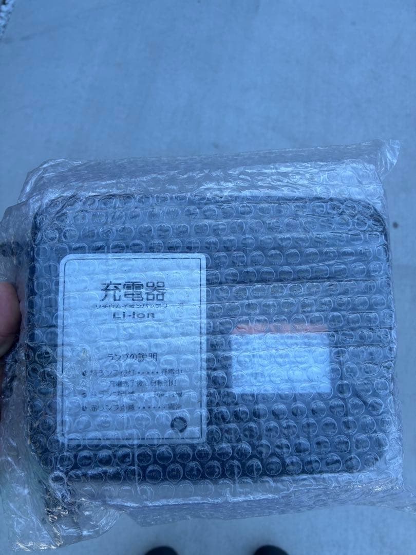 【極上美品】YAMAHA PAS Babby un