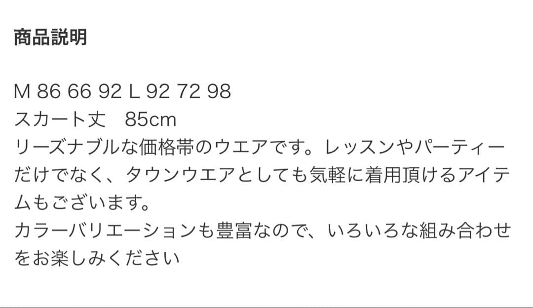 【新品】TAKA DANCE 社交ダンス用 紫 M