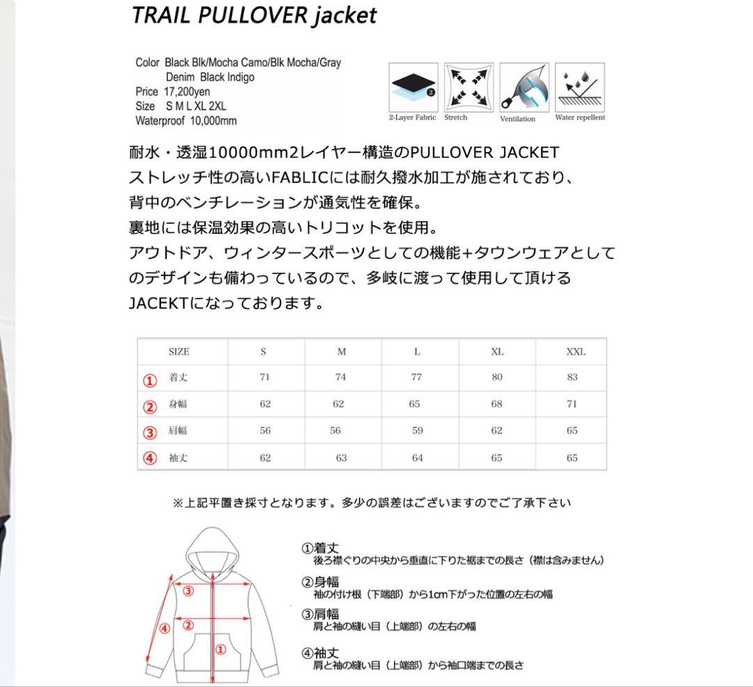 REPUBLIC ブラック アノラック