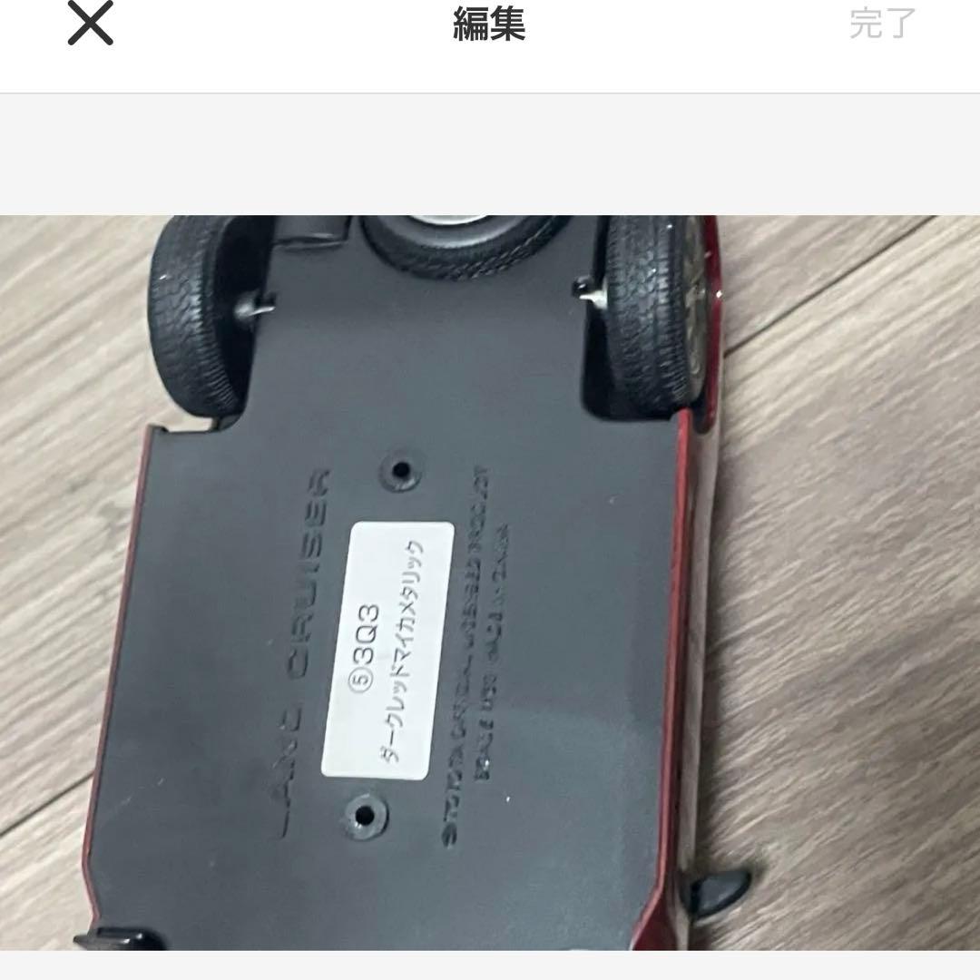 新品未使用 美品 ランクル300 カラーサンプル