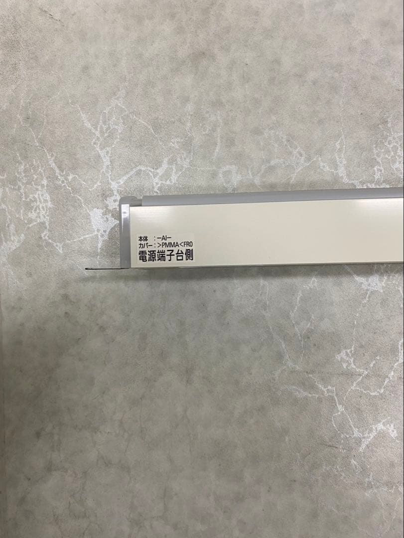 パナソニック建築化照明L900mm 品番LGB50266LE1
