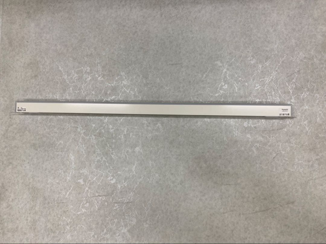 パナソニック建築化照明L900mm 品番LGB50266LE1