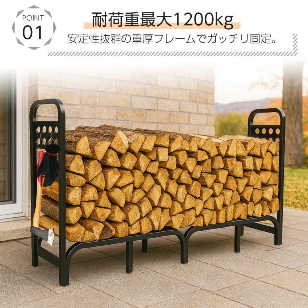 【新品】薪ラック 薪棚 薪ストッカー 通気性 安定 頑丈 ダブル 200cm