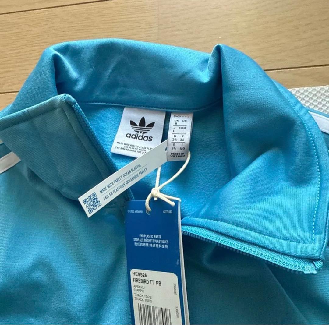 【新品タグ付き】adidas FIREBIRD トラックトップ 水色 S相当