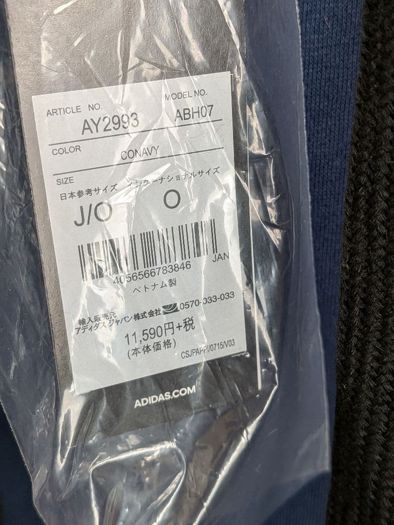 新品 adidas セットアップ パーカー パンツ スウェット メンズO