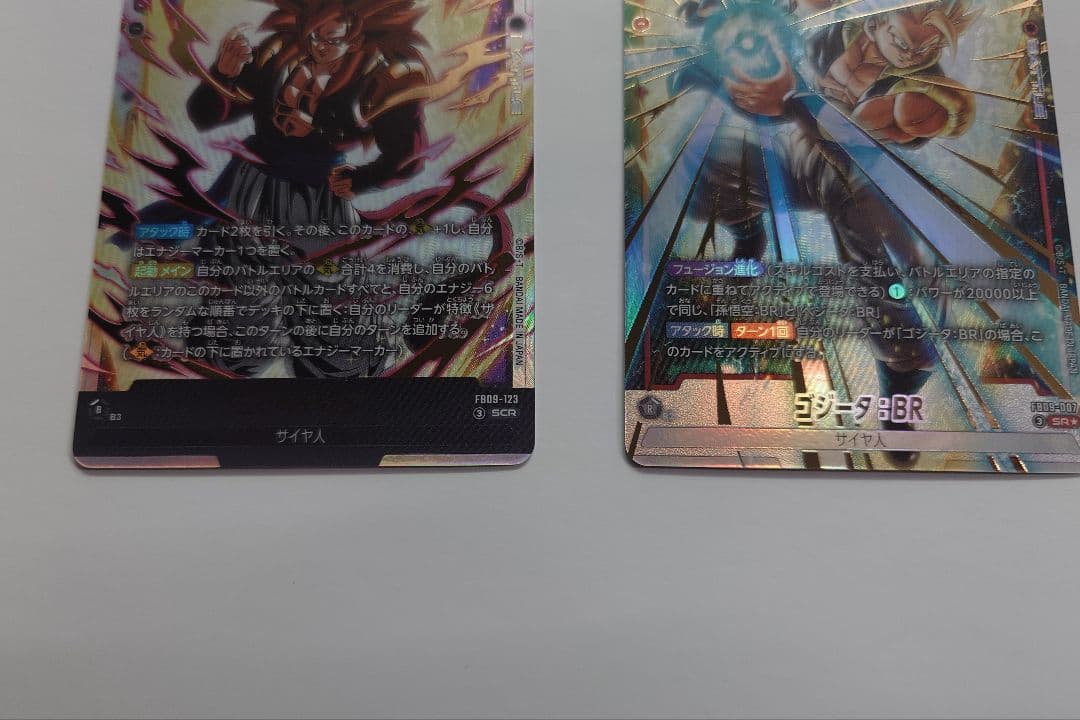 デュエルエボリューション　ゴジータ BR ／GTまとめて