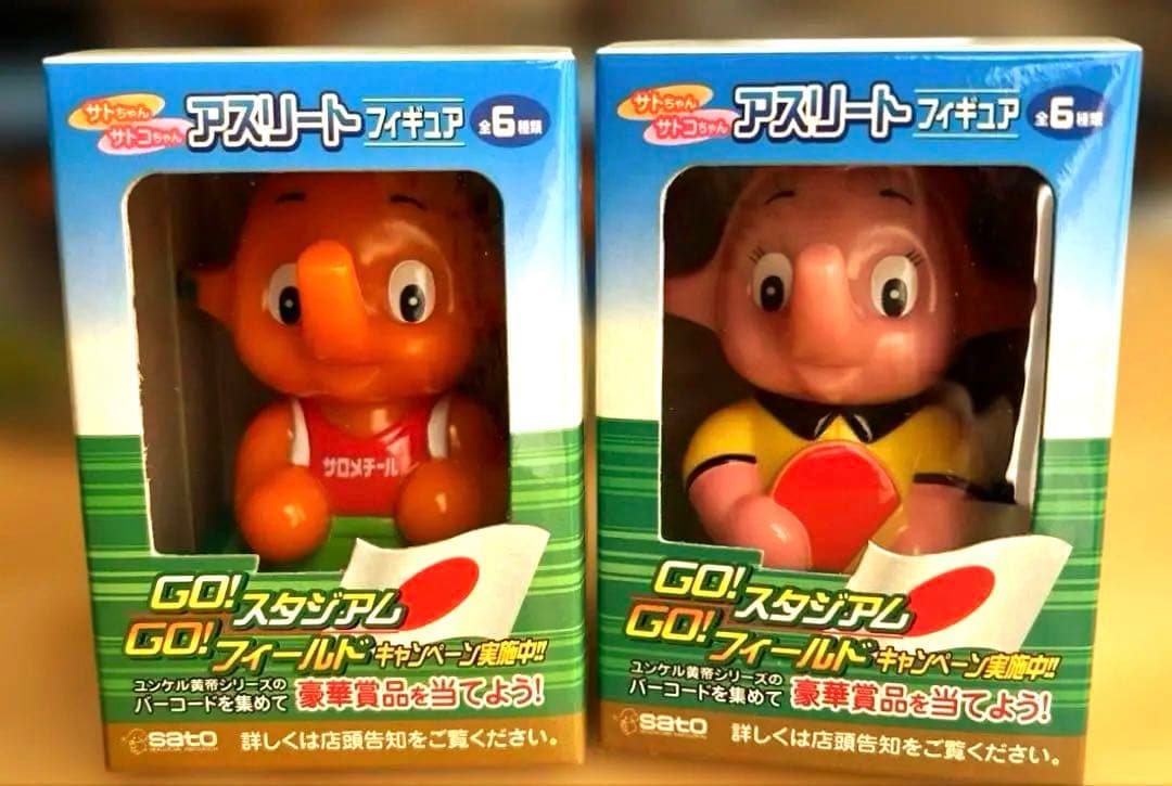 【非売品】サトちゃん サトコちゃん アスリートフィギュア 6体セット