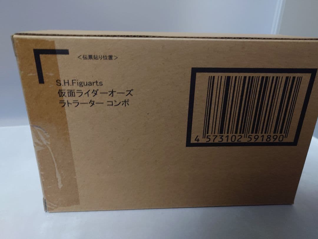 S.H.Figuarts真骨彫製法　仮面ライダーオーズ ラトラーターコンボ　新品