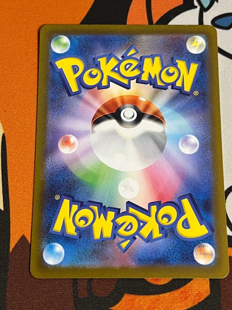 ナンジャモ SAR sar ポケカ ポケモンカード
