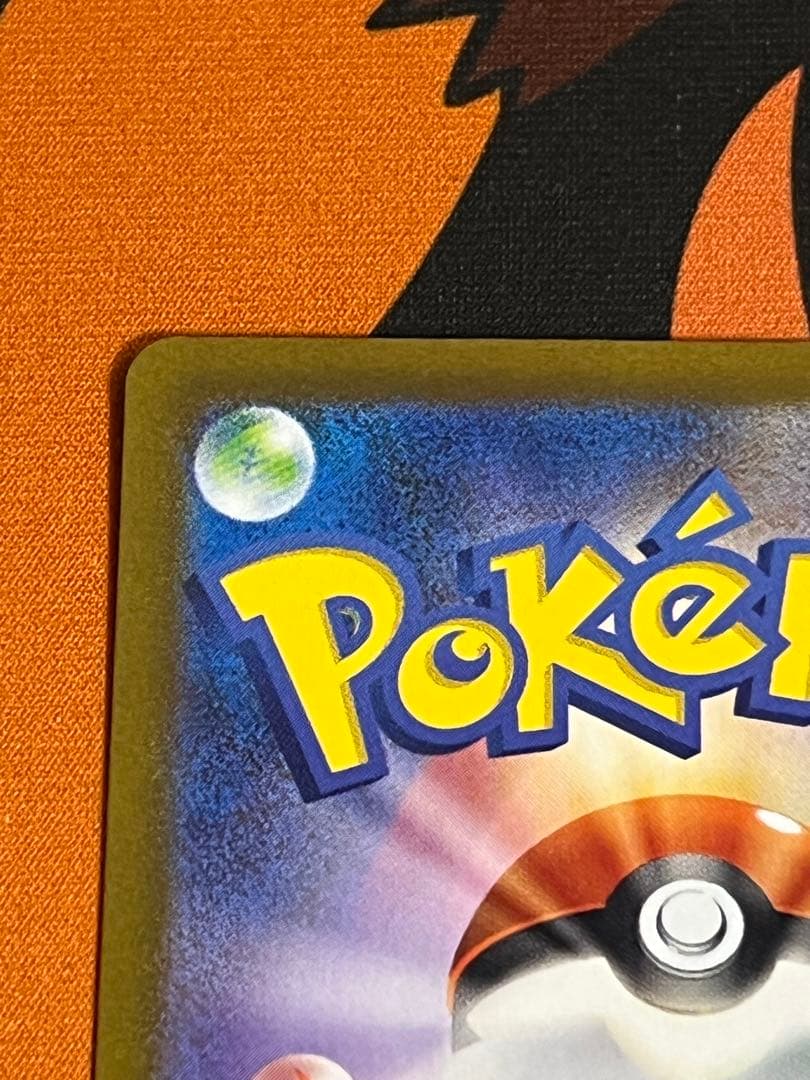 ナンジャモ SAR sar ポケカ ポケモンカード